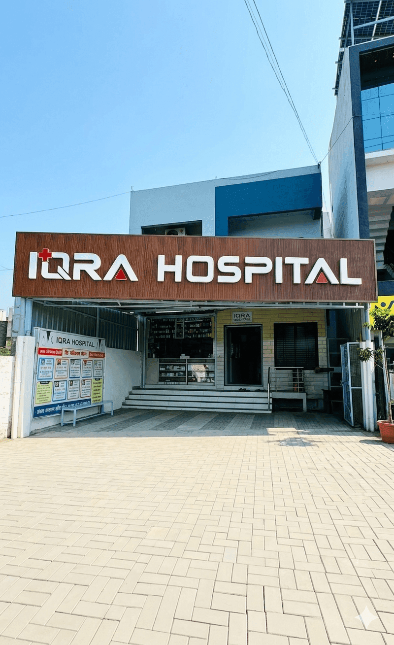 Iqra Hospital Building